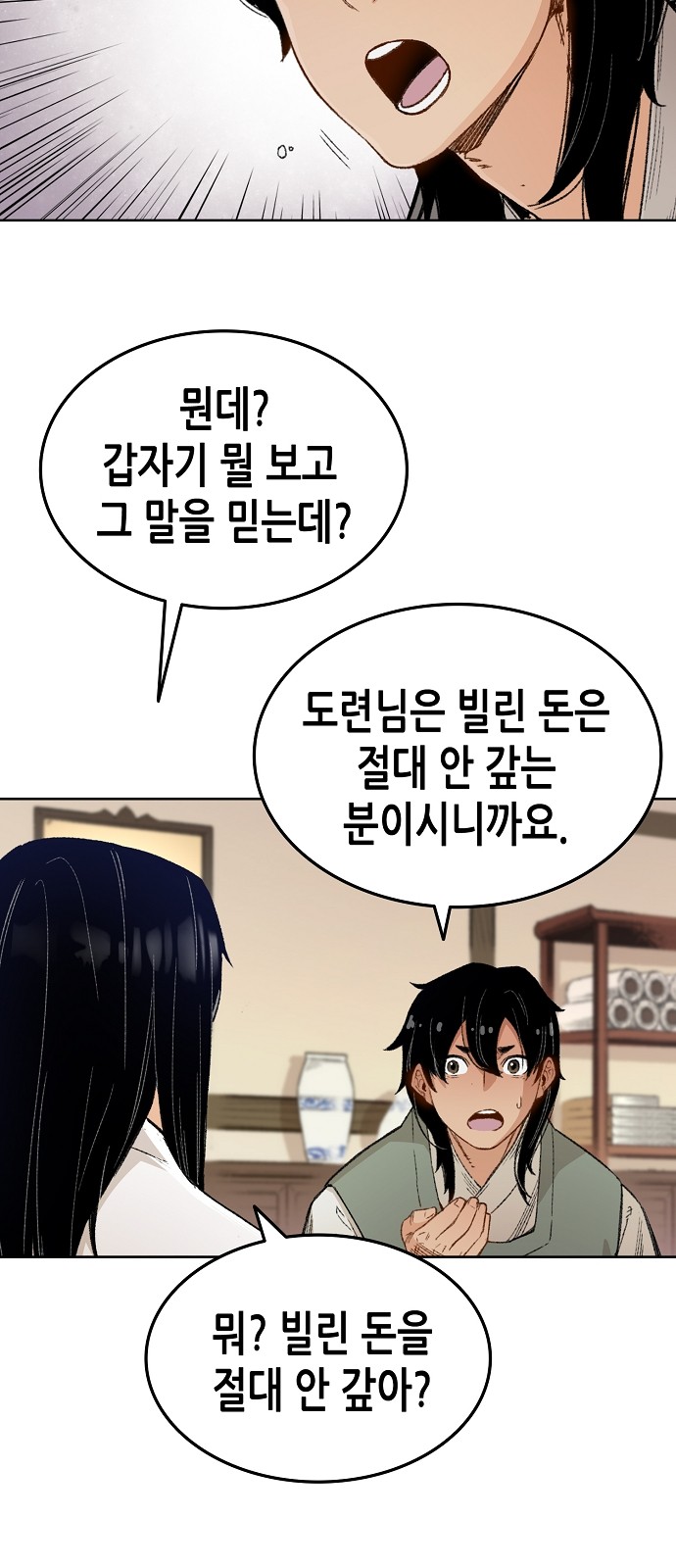 96 페이지