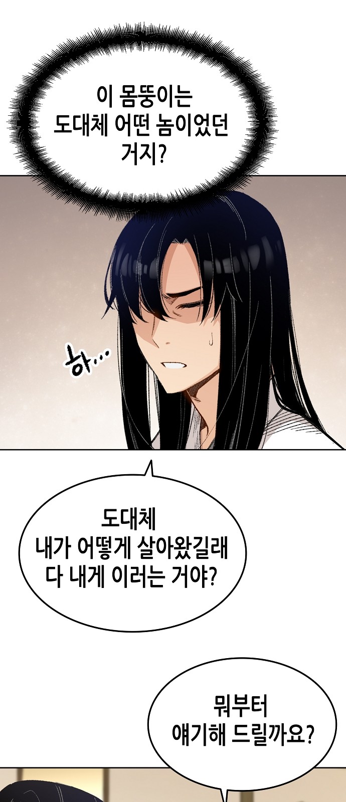 97 페이지