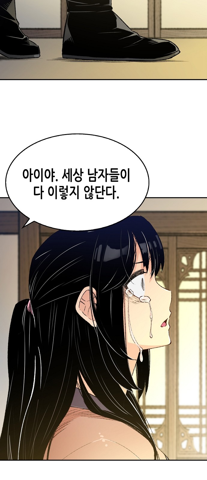 11 페이지