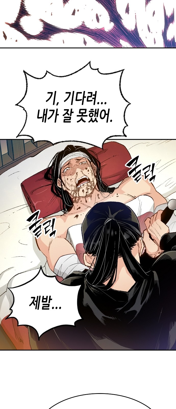 20 페이지
