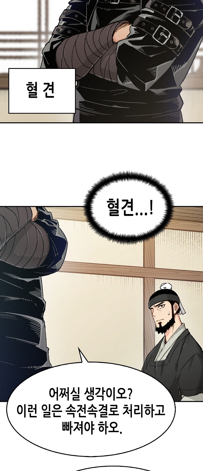 31 페이지