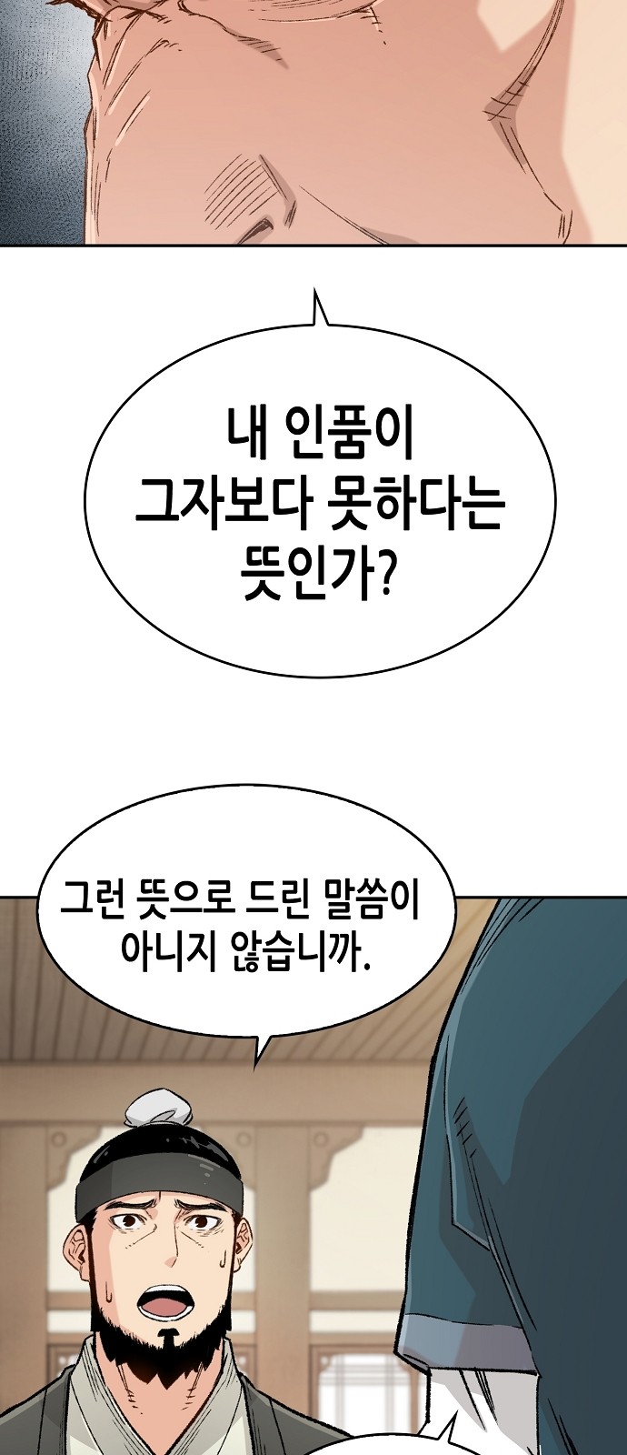 37 페이지