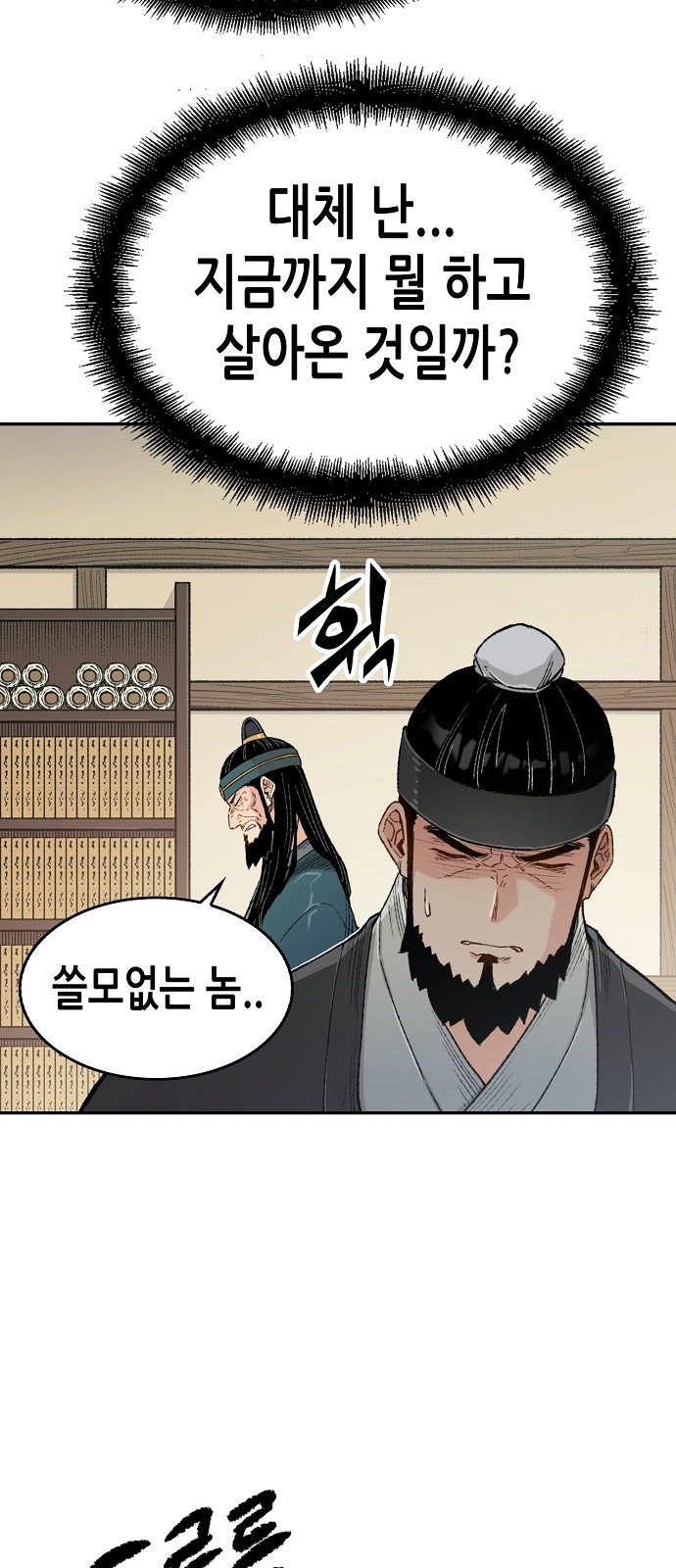 46 페이지