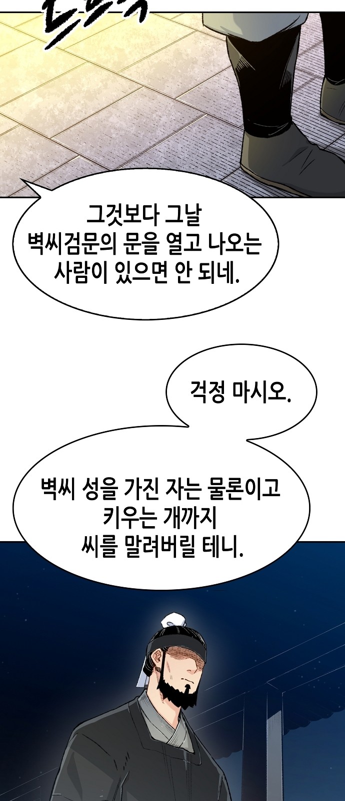 47 페이지
