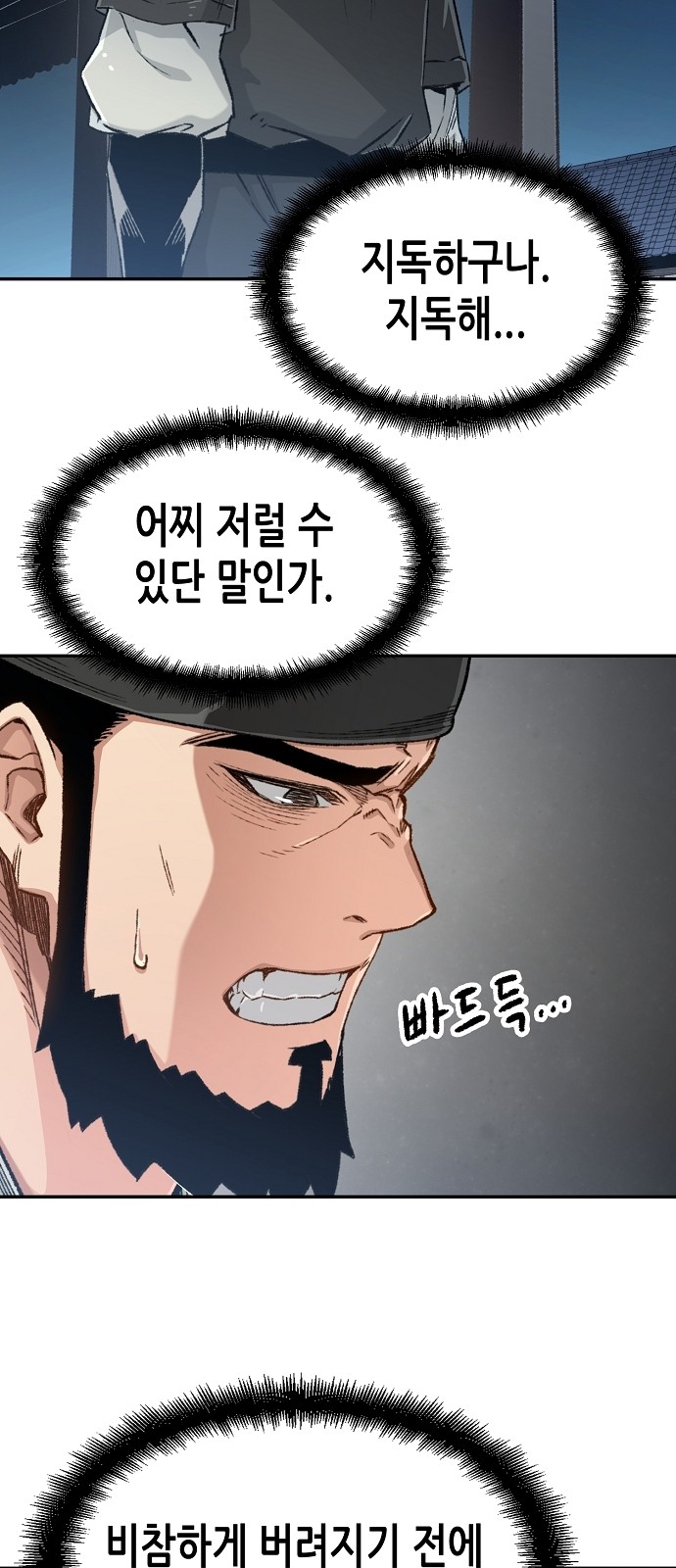 48 페이지