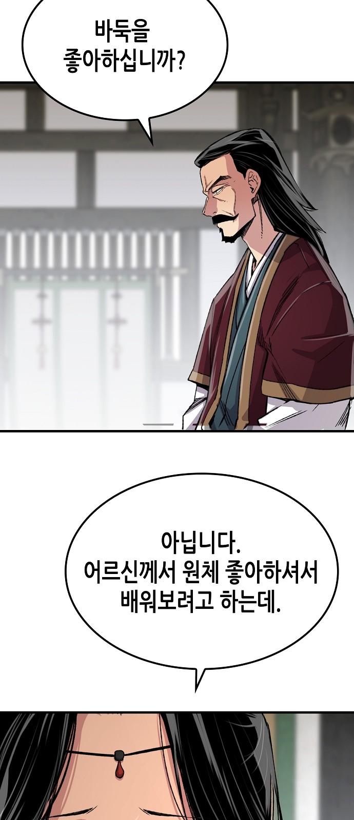 51 페이지