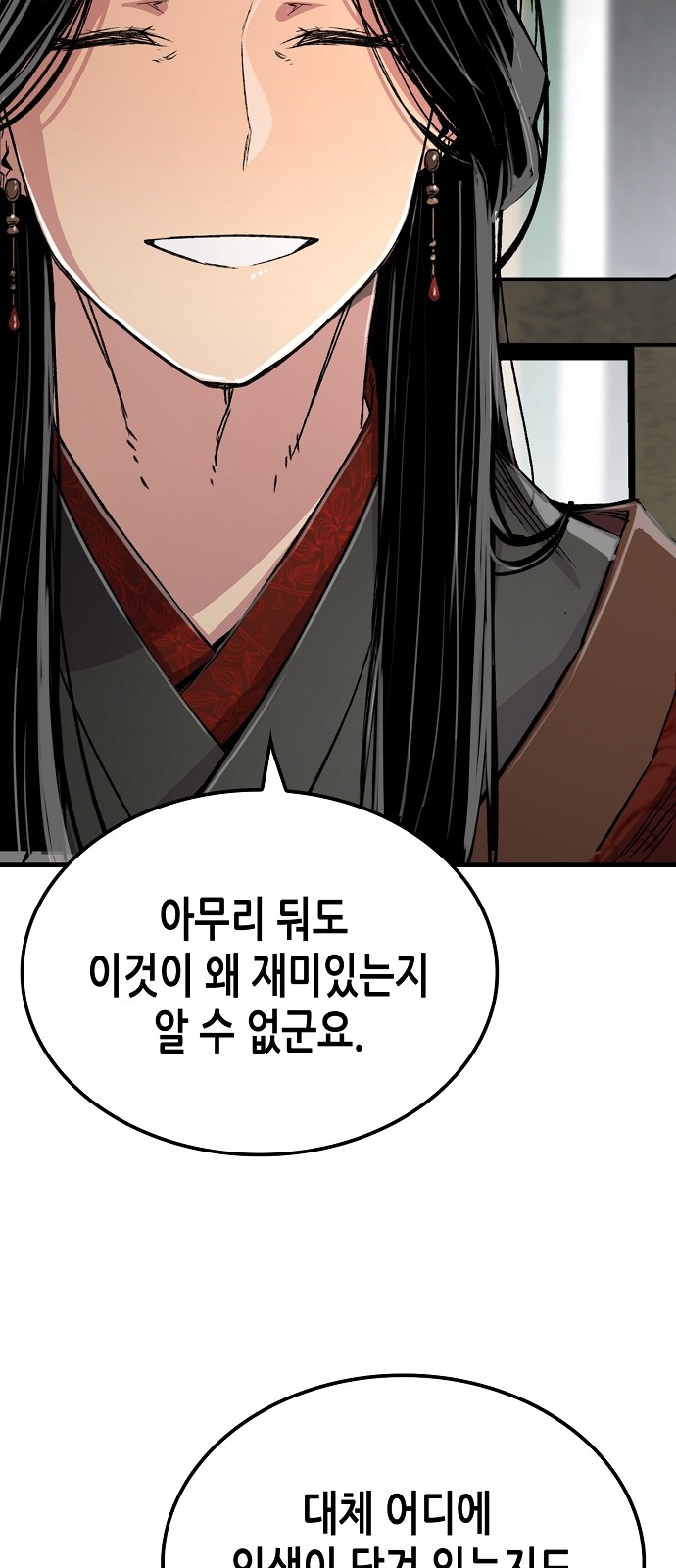 52 페이지