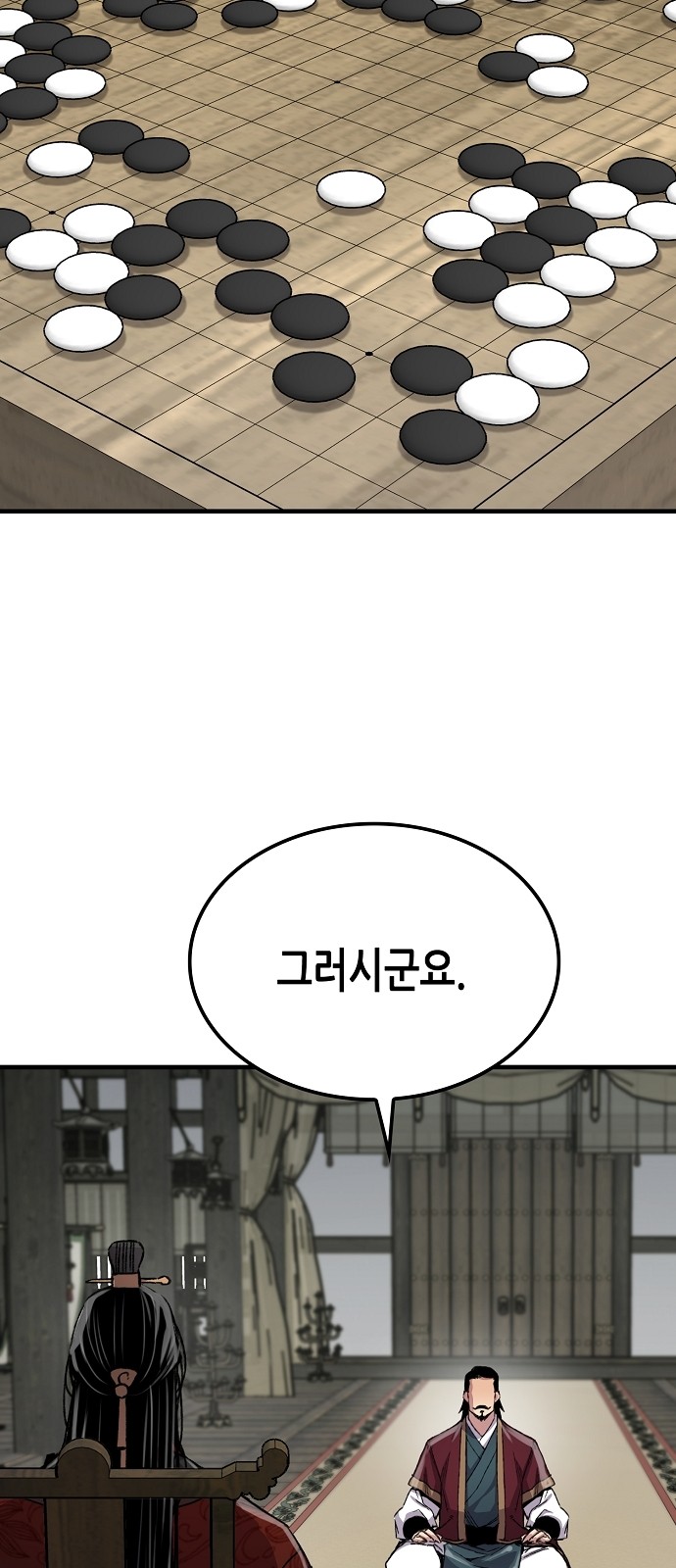 54 페이지