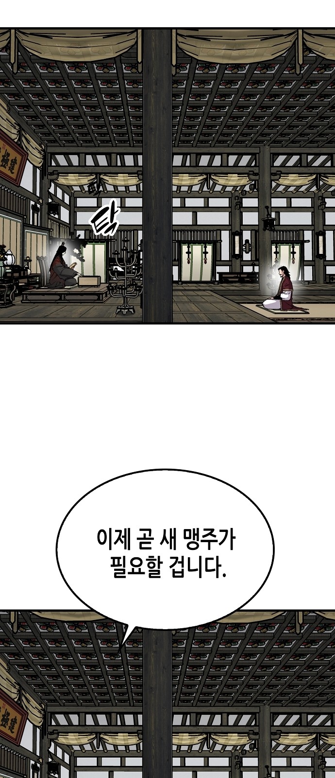 56 페이지