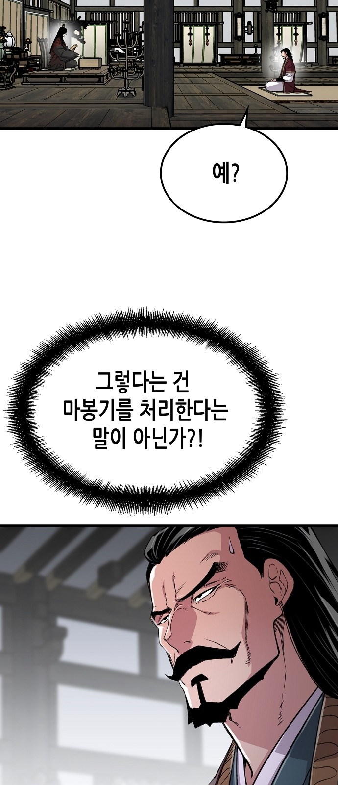 57 페이지