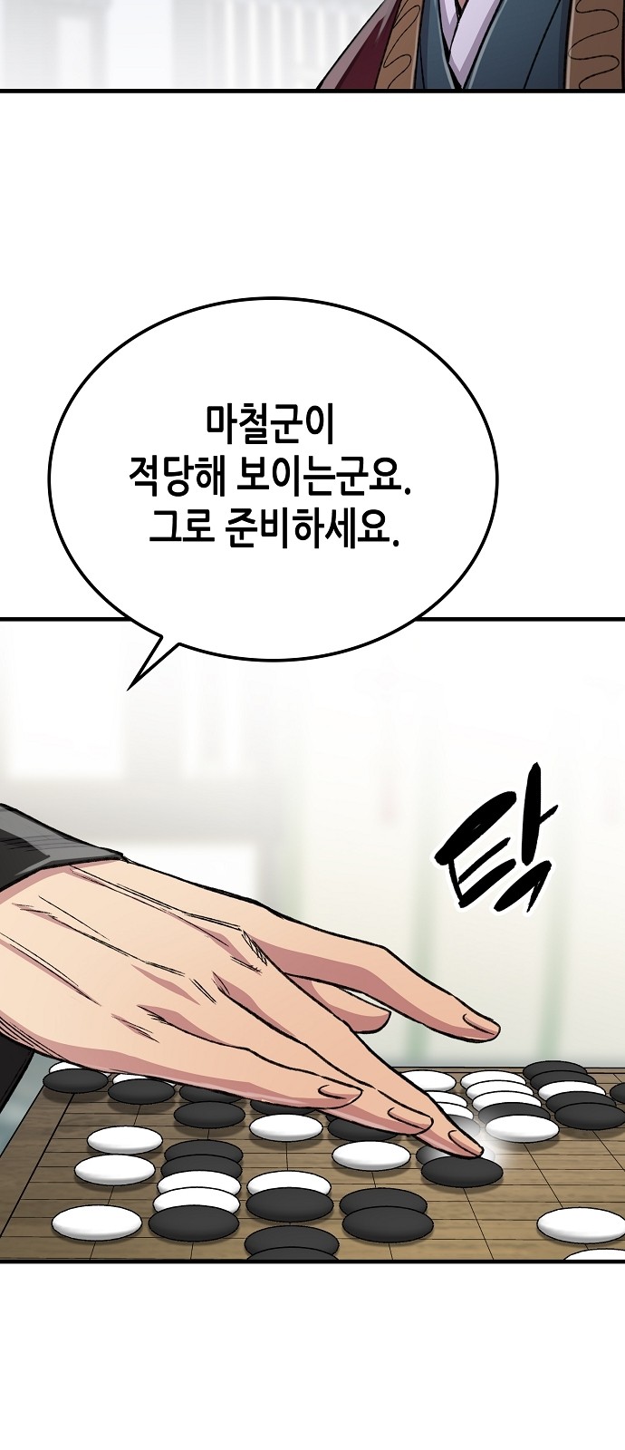 58 페이지