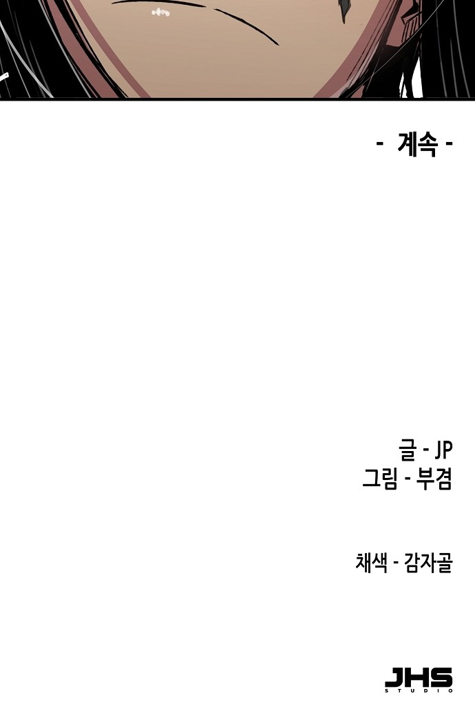 87 페이지
