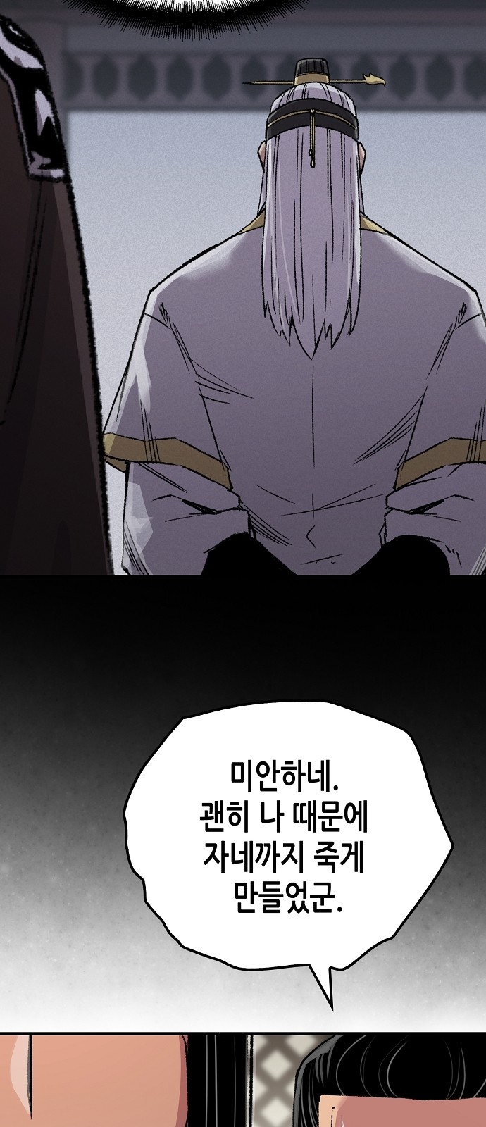 49 페이지