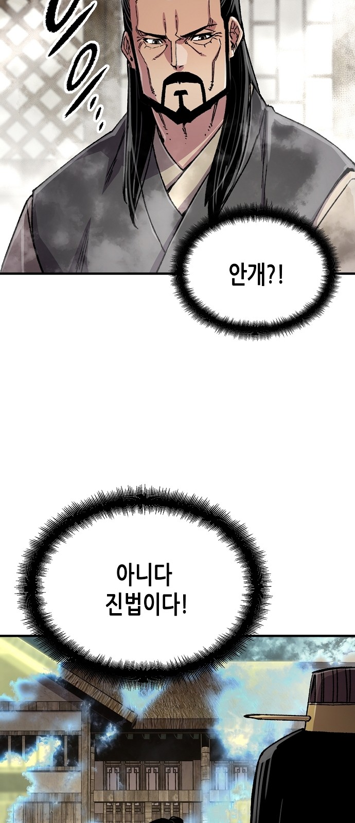 66 페이지