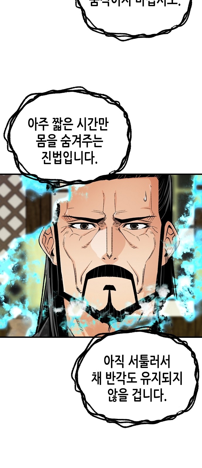 68 페이지