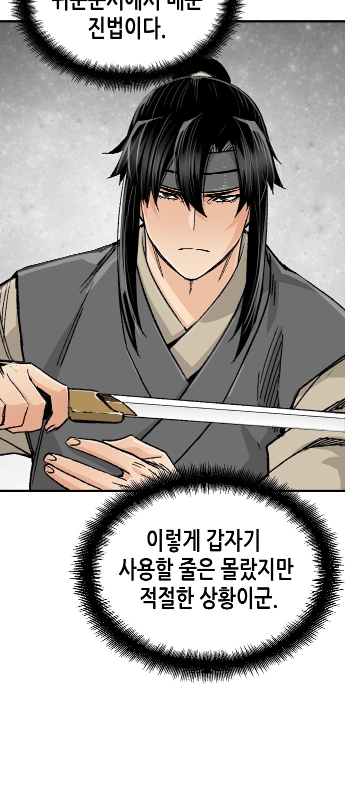 70 페이지