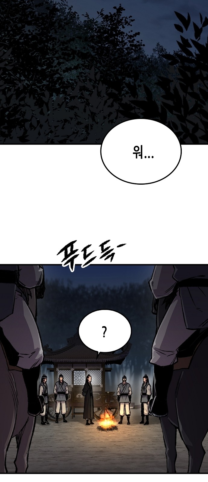 45 페이지