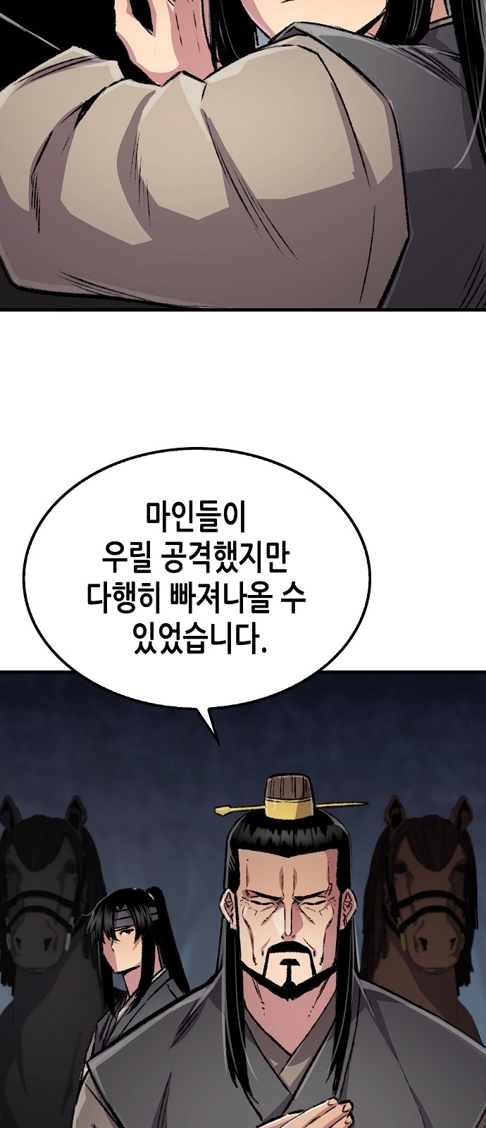 49 페이지