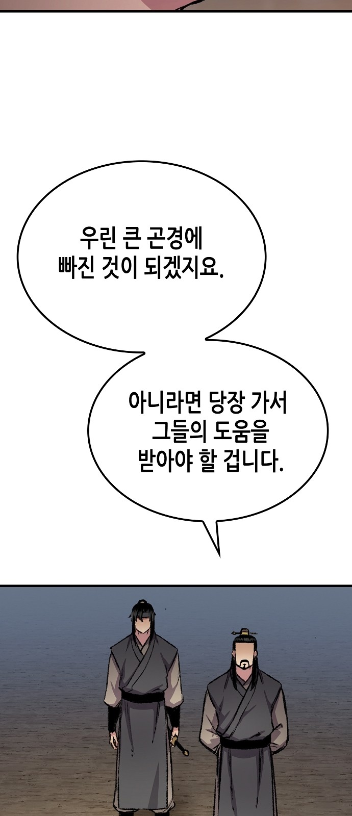 58 페이지
