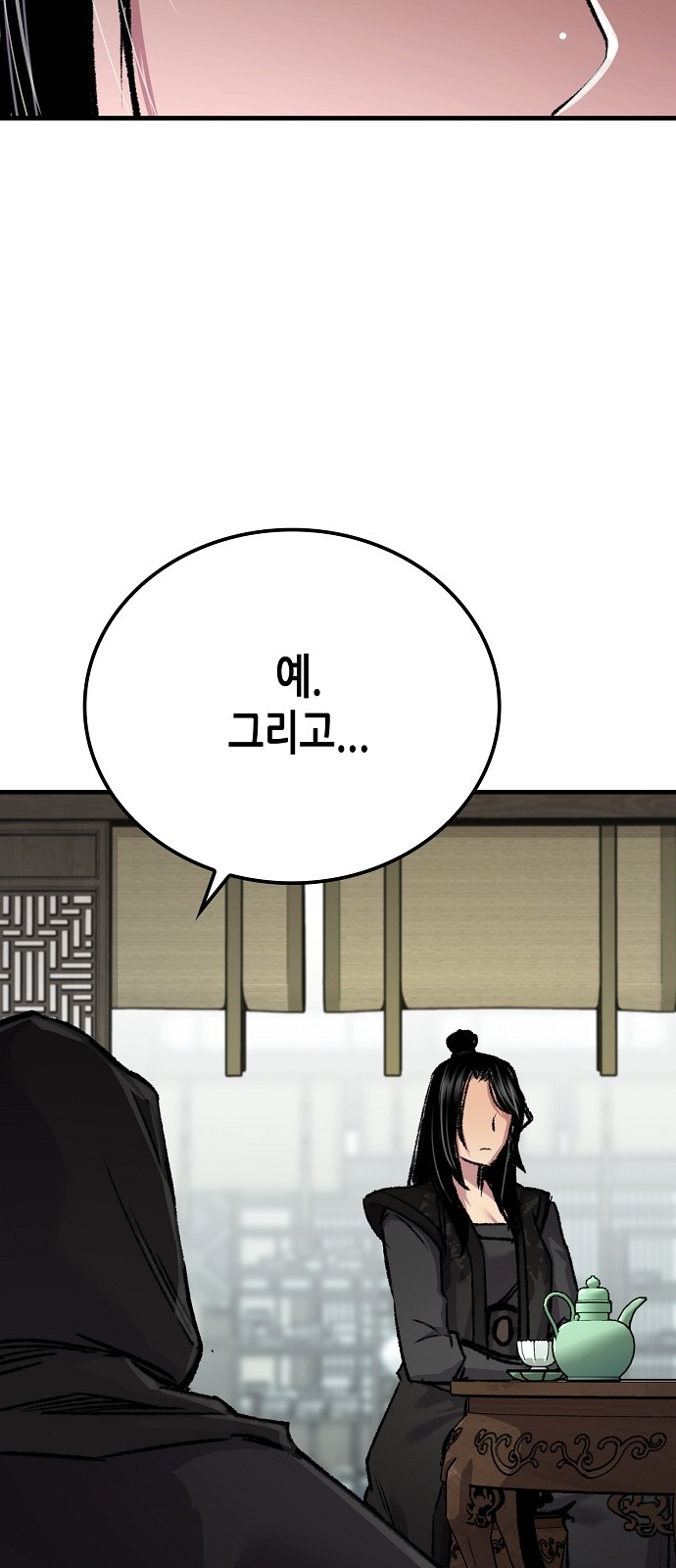 72 페이지