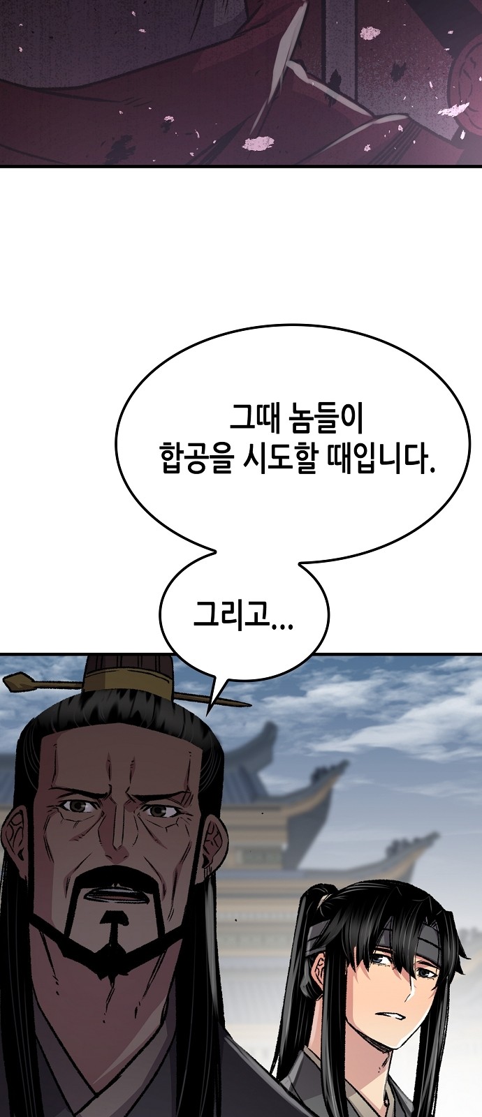 35 페이지
