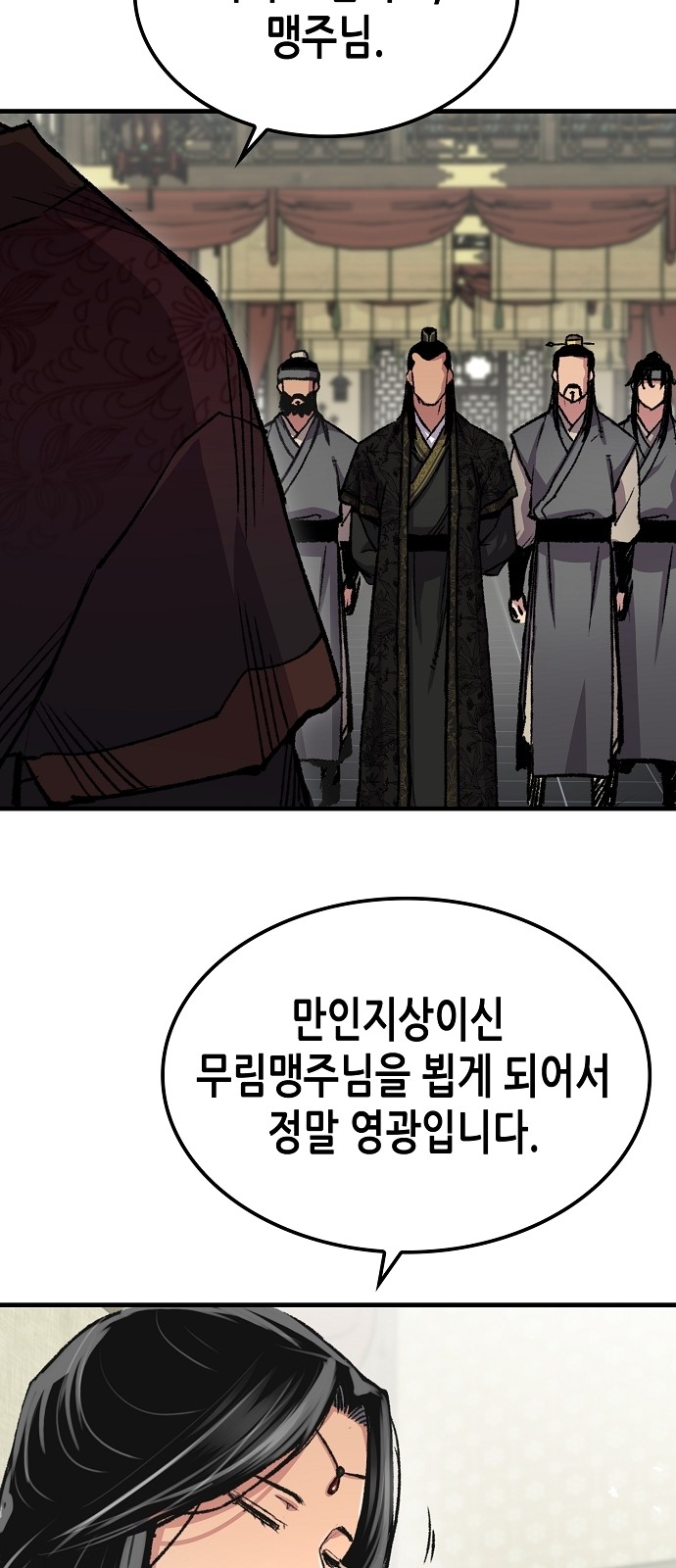 69 페이지