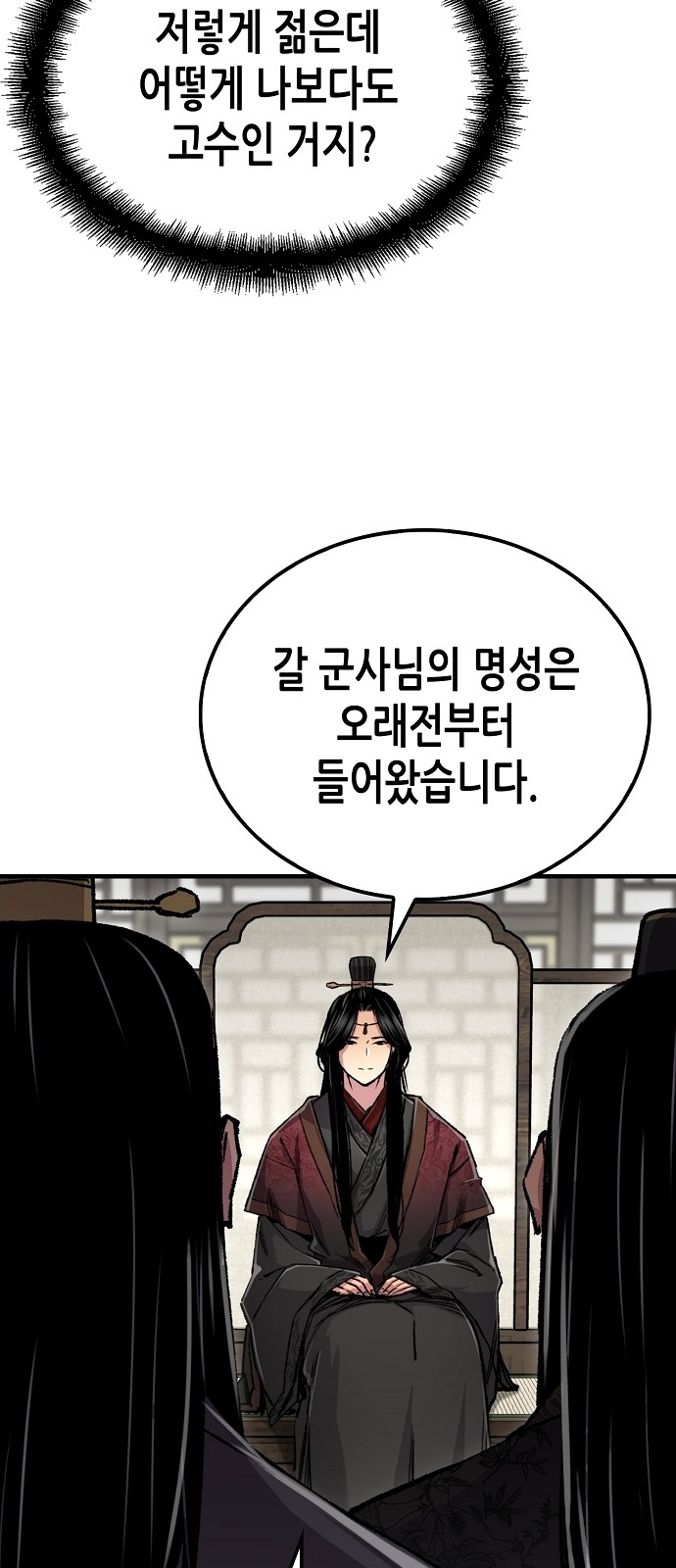 77 페이지