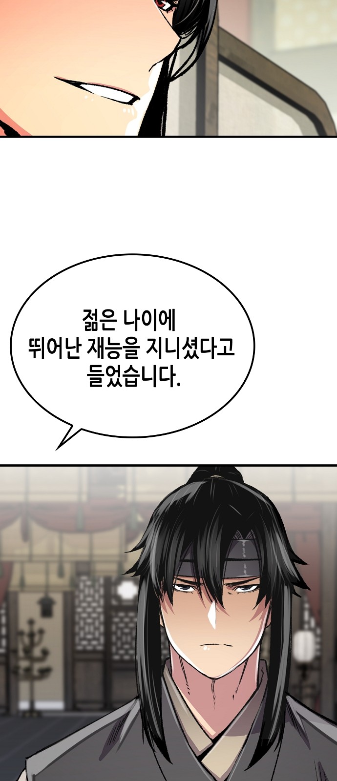 81 페이지
