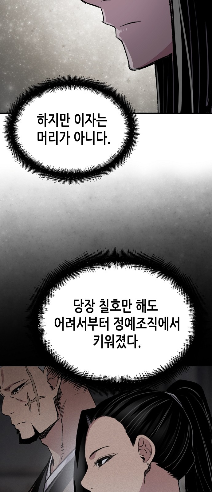 83 페이지