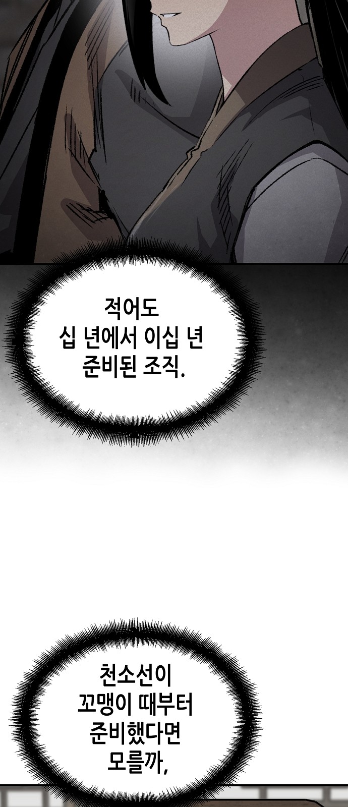84 페이지