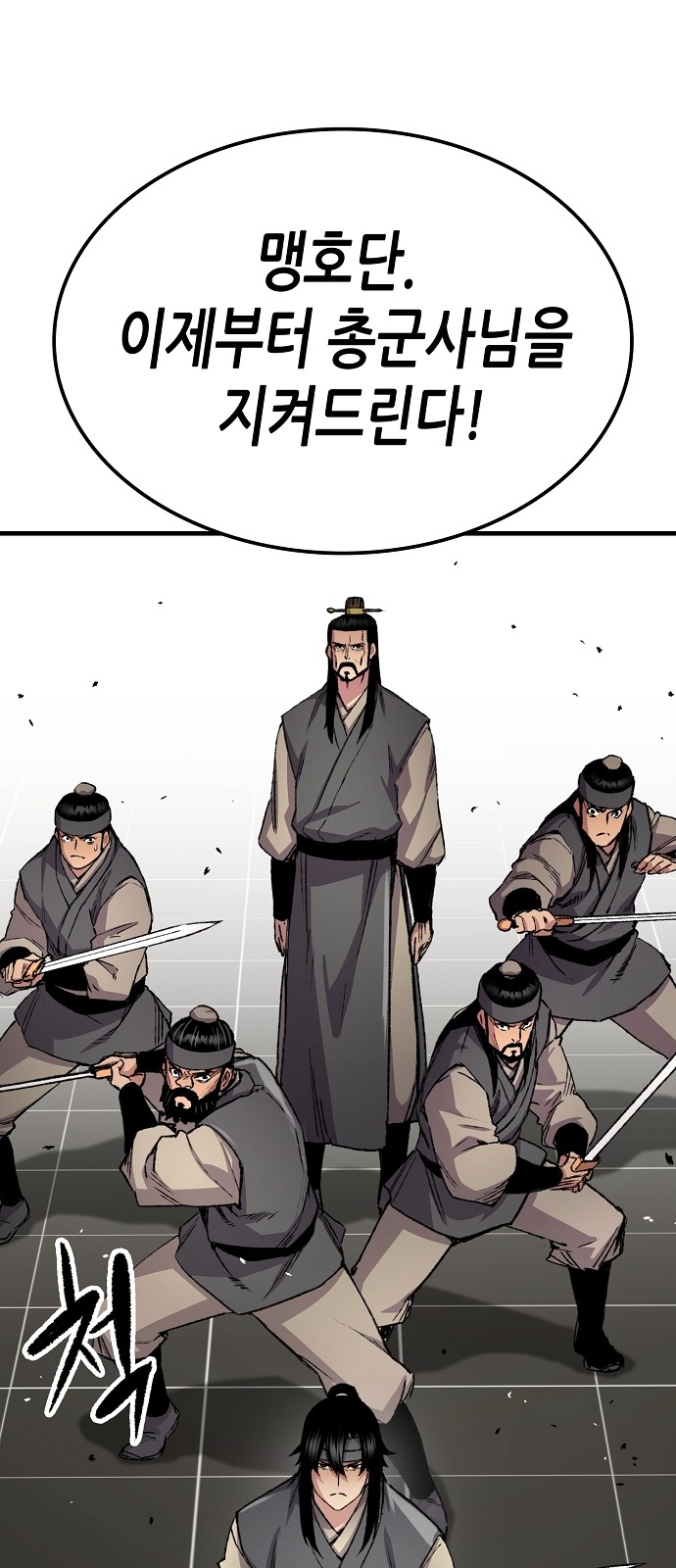 59 페이지