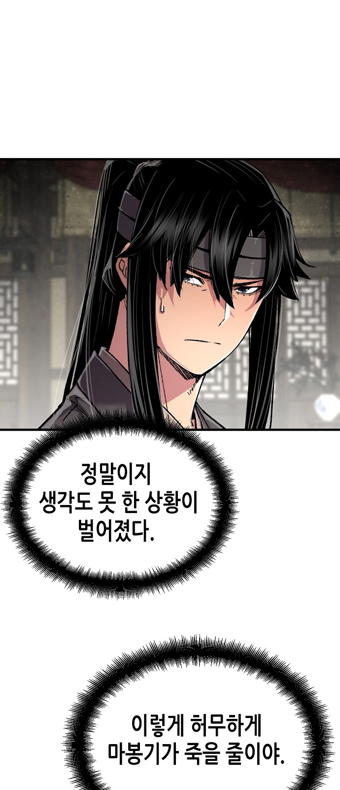 68 페이지