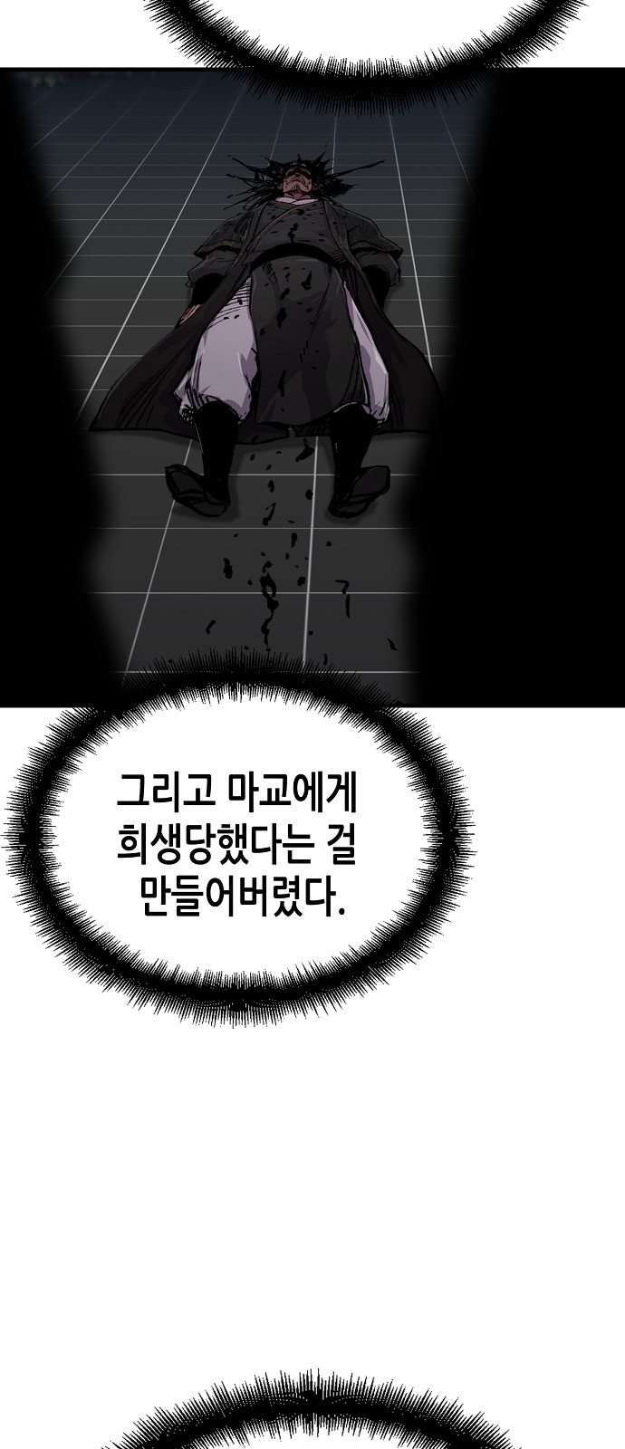 69 페이지