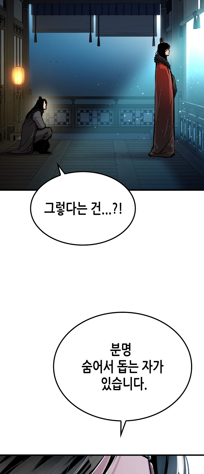 75 페이지