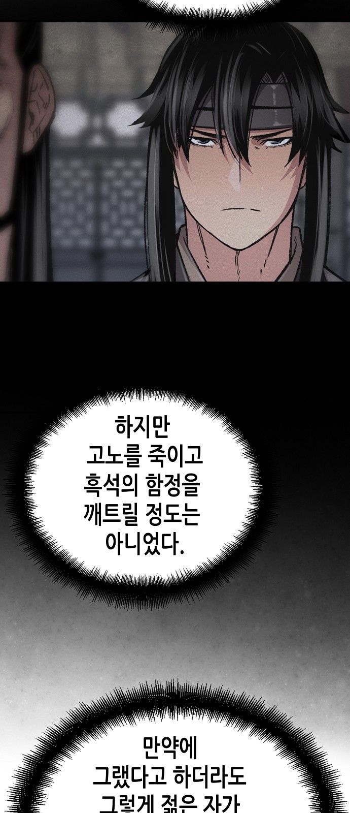 79 페이지