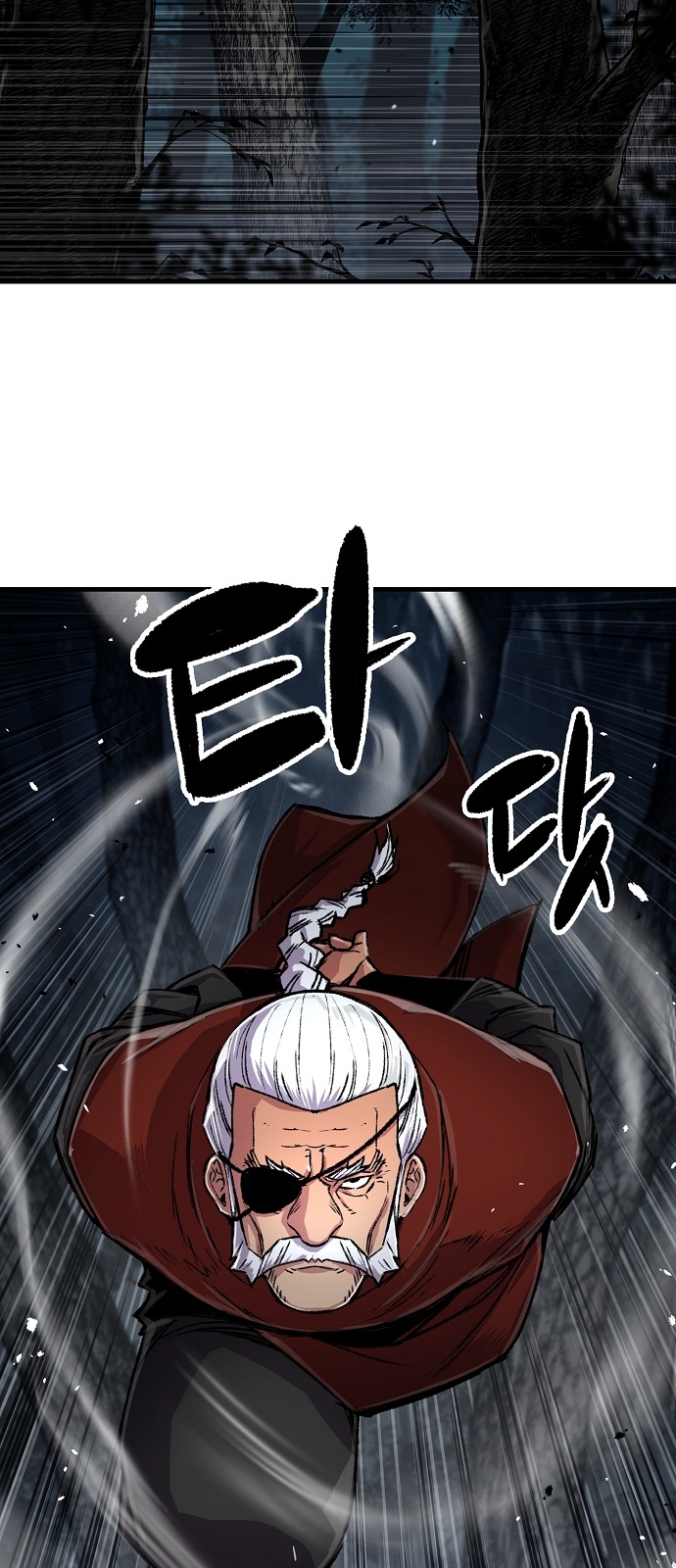 84 페이지
