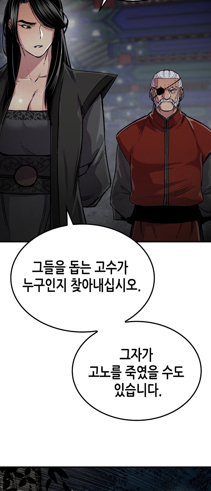 86 페이지