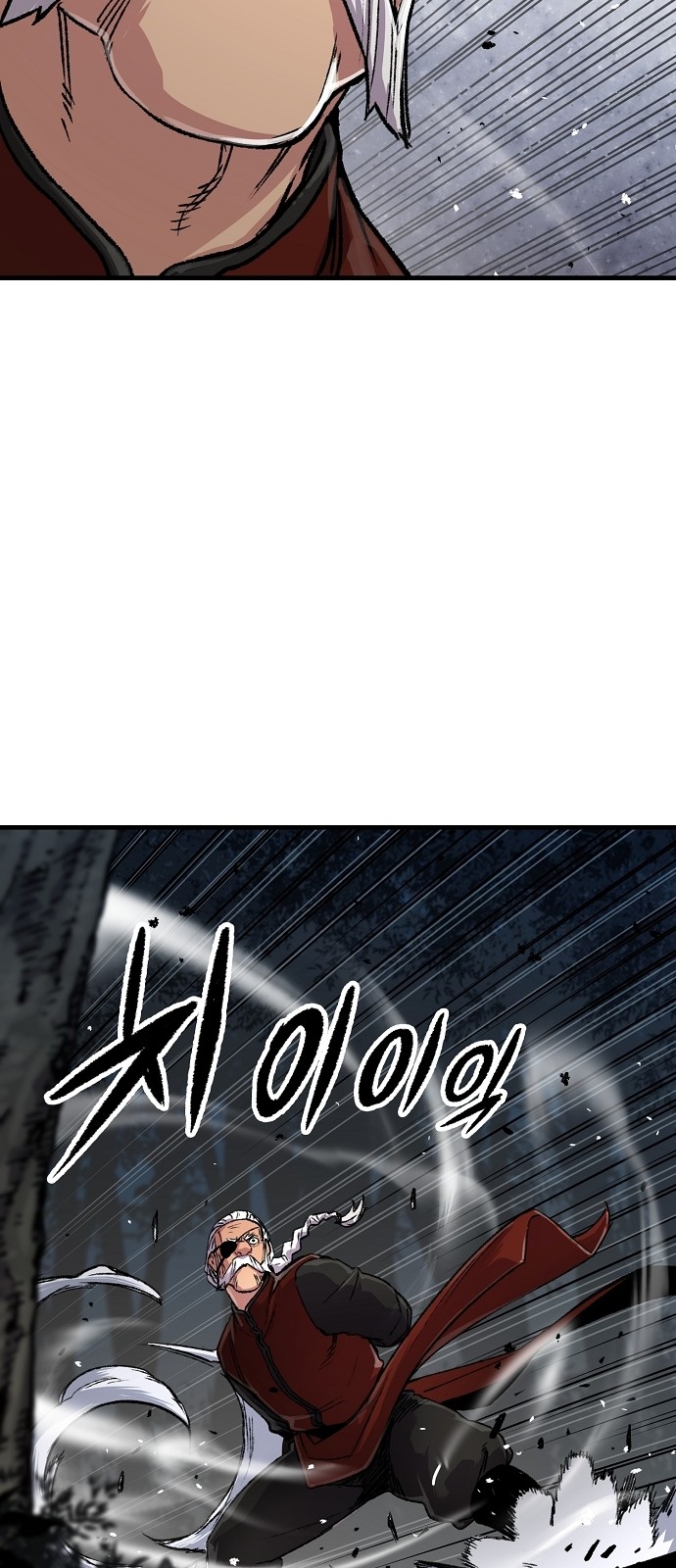 88 페이지