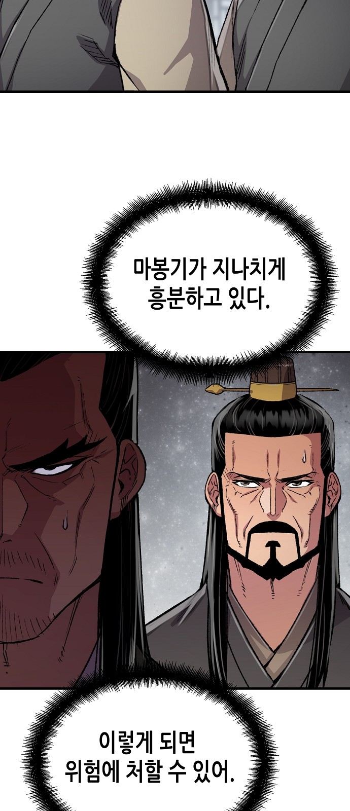 9 페이지