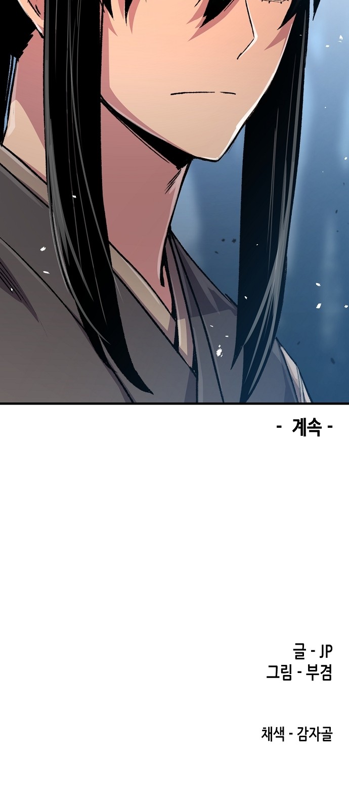 93 페이지