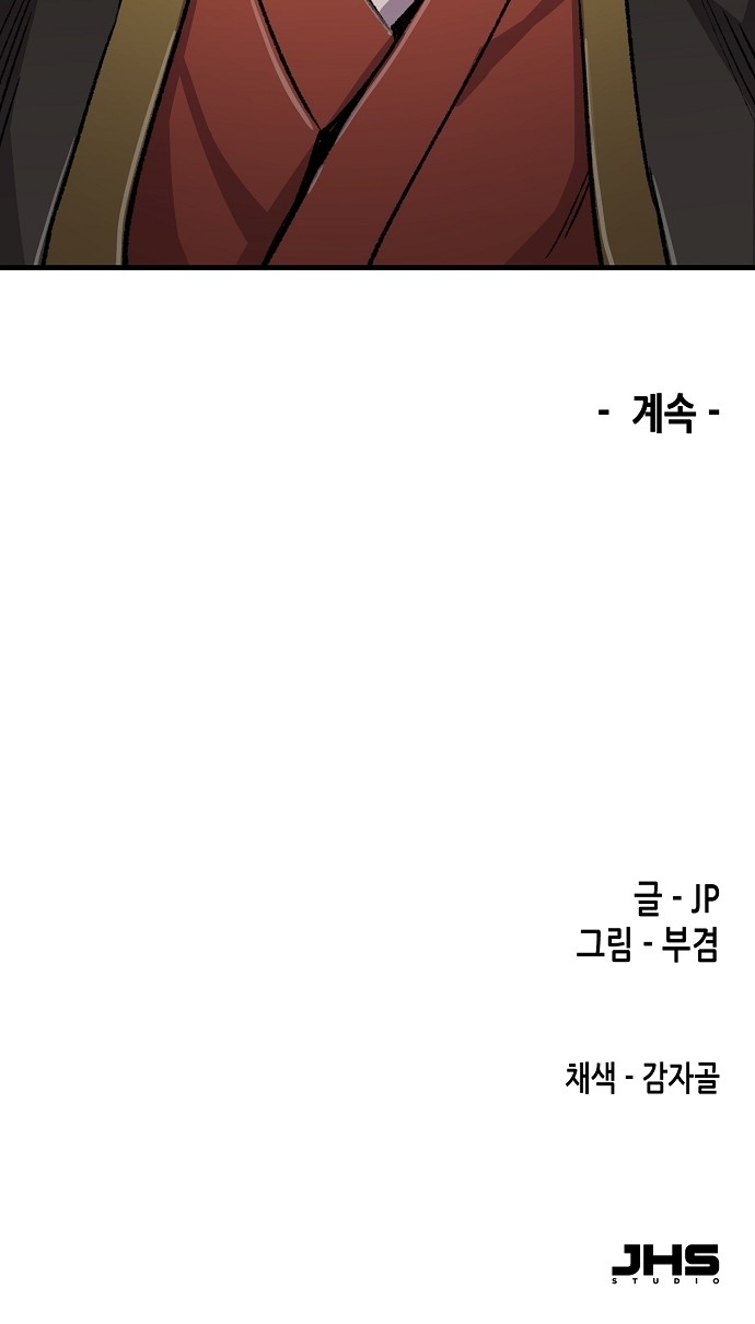 100 페이지