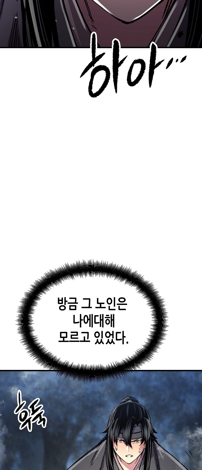 78 페이지