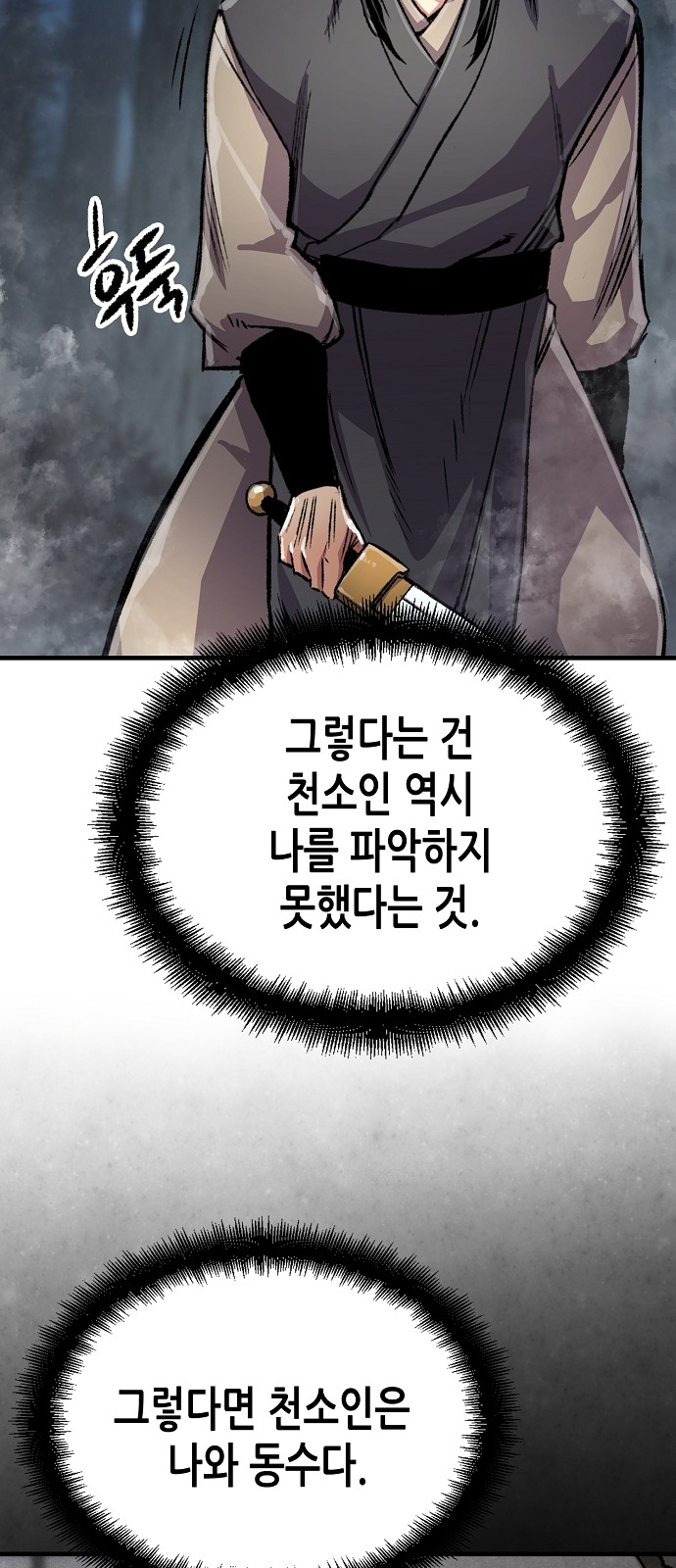 79 페이지