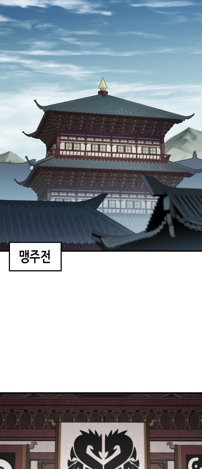84 페이지