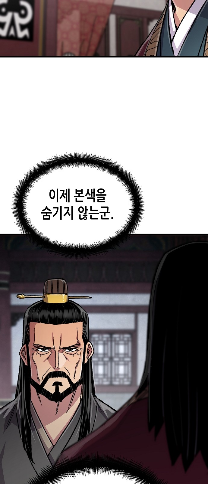 86 페이지
