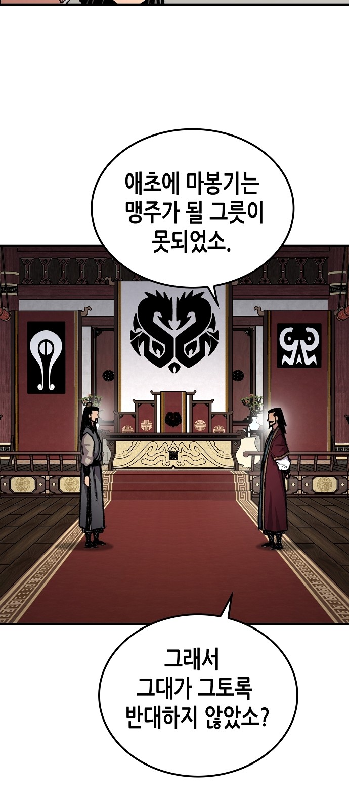 88 페이지