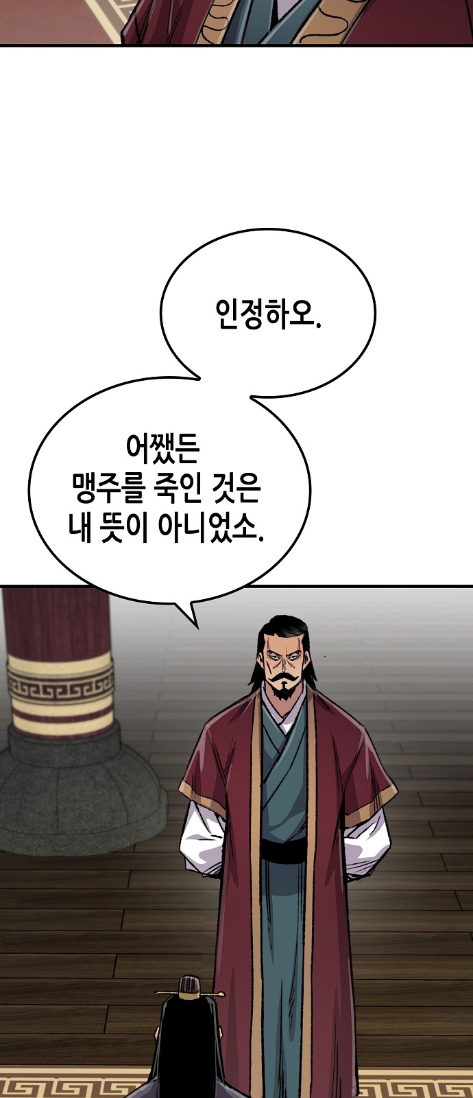 92 페이지