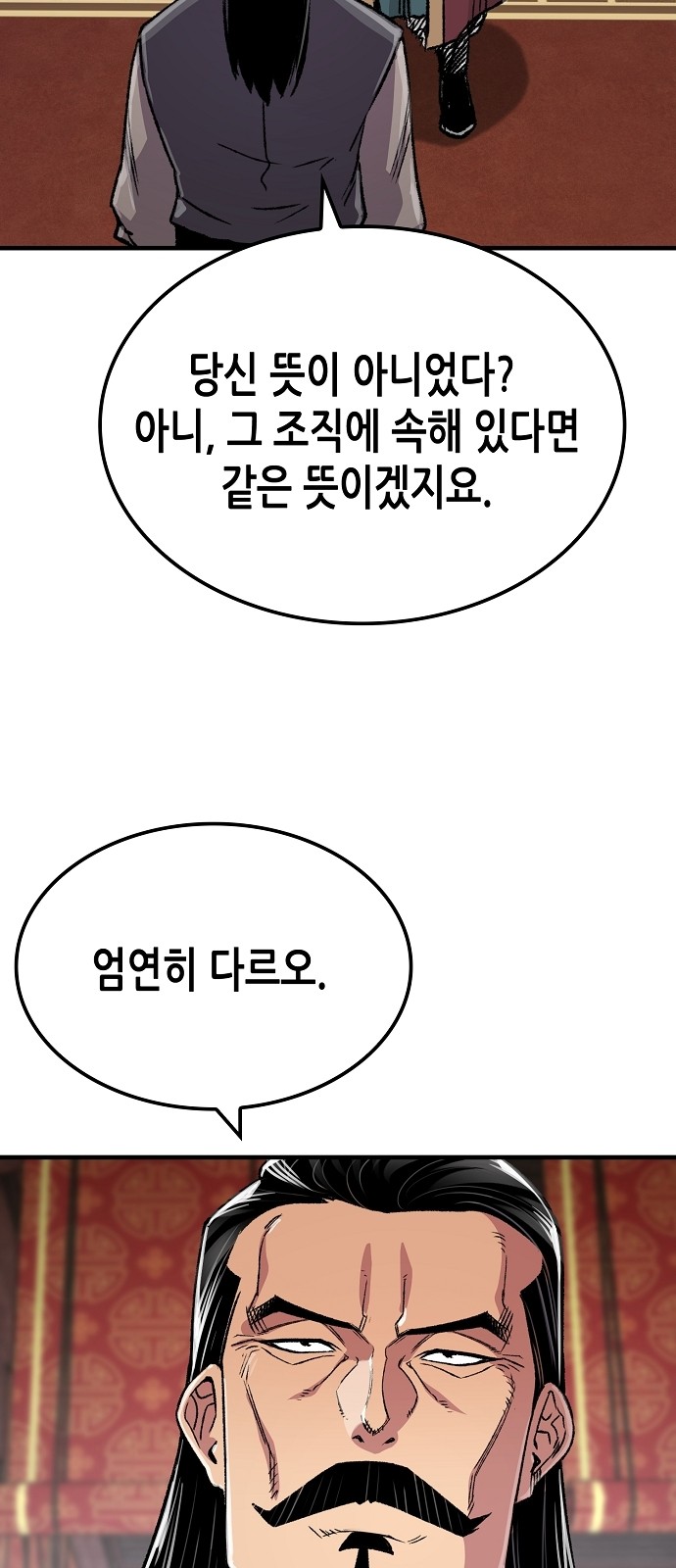 93 페이지