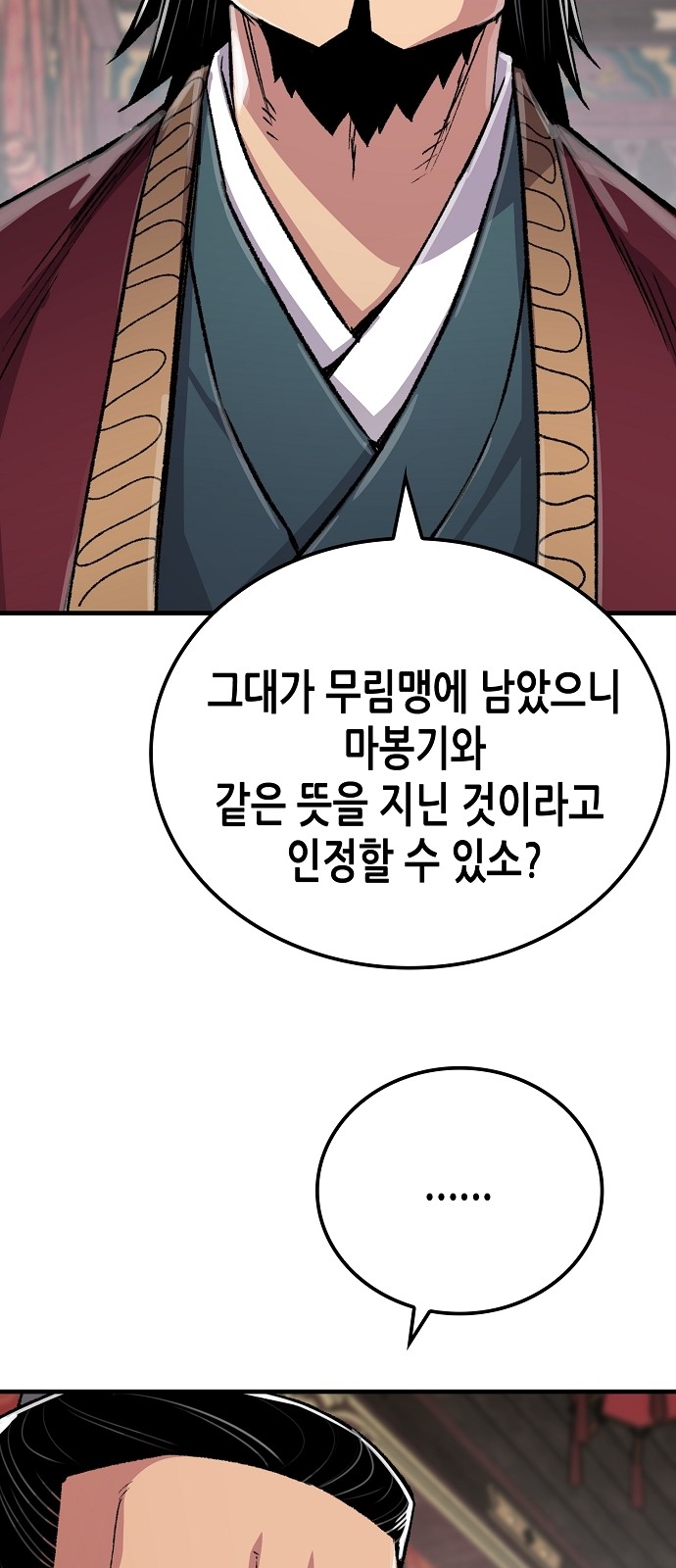 94 페이지