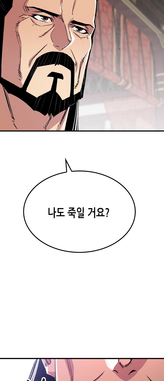 95 페이지